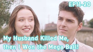 My Husband Killed Me, then I Won the Megaball FULL Part 2 (EP11-EP20) #reelshort #drama #revenge screenshot 5