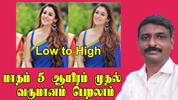 How to Convert Low to High Resolution Photo Using Photoshop | Earn Money from this Job 5K to 10K