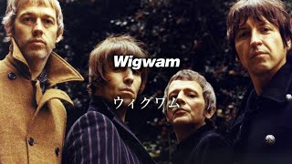 【和訳】Beady Eye - Wigwam (Lyrics / 日本語訳)