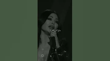 واللي بتصدق رجال اخرتها العصفورية Women Whatsapp Status Love Explore 