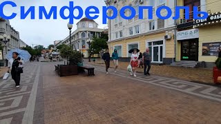 Крым. Симферополь. 12.06.2023. Как празднуем? Центр города.