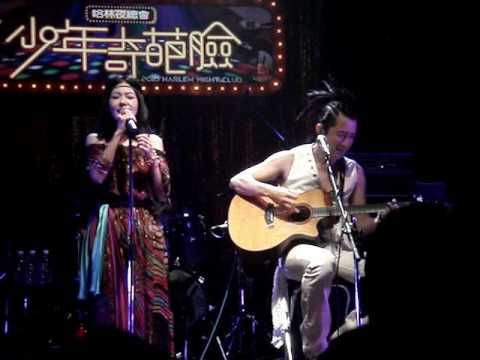 20100723 哈林夜總會 - 《想哭就到我懷裡哭》小S 瘐澄慶