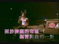 Nicholas Tse 謝霆鋒 塞車 同場異夢音樂會 Nicholas Tse 謝霆鋒 塞車 同場異夢音樂會