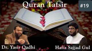Quran Tafsir #19: Surah Naml, Qasas, Ankabut | Shaykh Dr. Yasir Qadhi & Shaykh Sajjad Gul