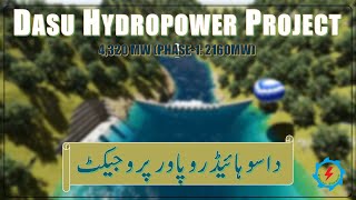 Dasu Hydropower Project | Technical Details & Construction | 3D Animation