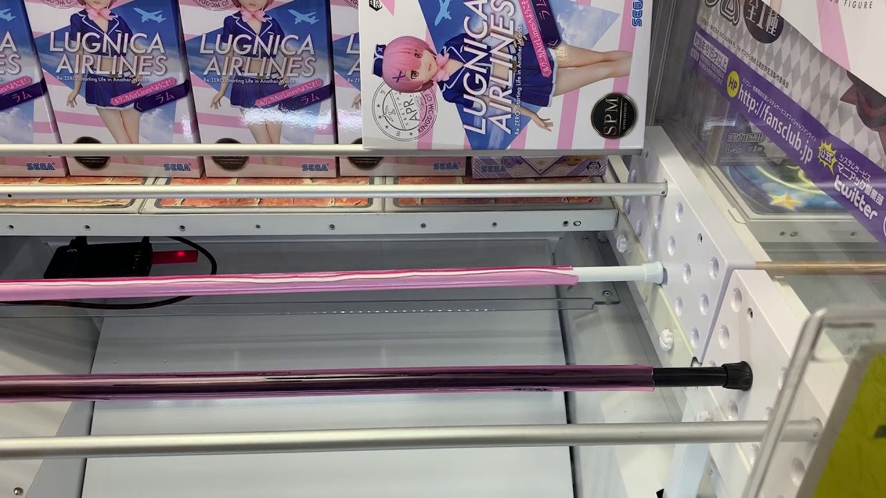 滑り止めチューブ付き突っ張り棒　4本セット　UFOキャッチャークレーンゲーム部品 NEW UFOキャッチャーのアームの形をした”キーリングが、明日7月28日(金