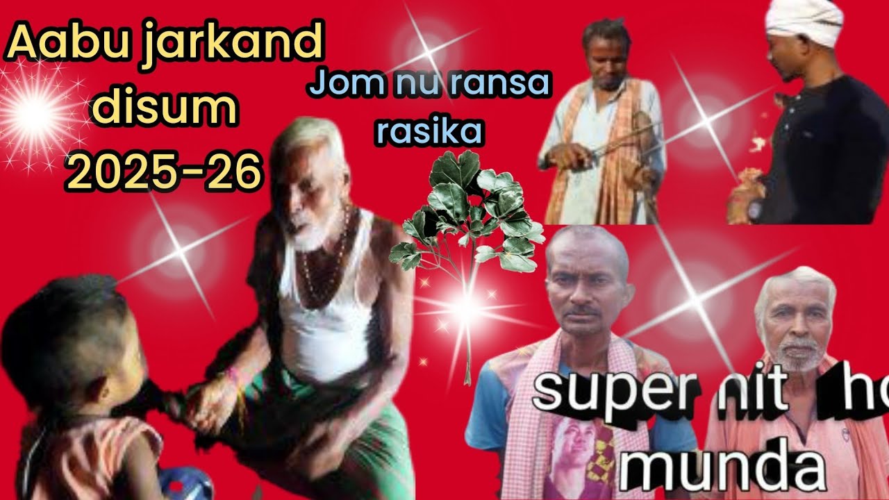 Ho disom reya jom nu/new ho munda video song2025-26/sedga baba&madwari/gobinda lugun/
