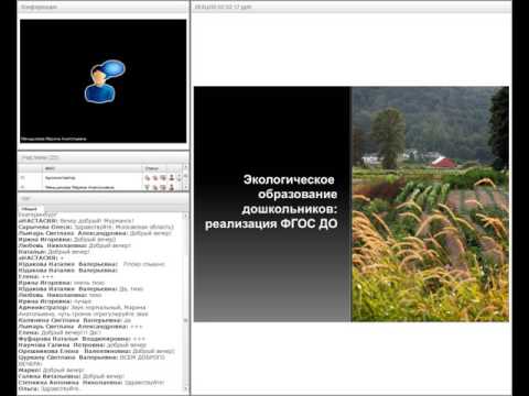 Экологическое образование дошкольников