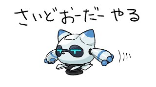 【Splatoon3】せっかくだから俺はこの赤のチップを選ぶぜ#1【サイドオーダー】