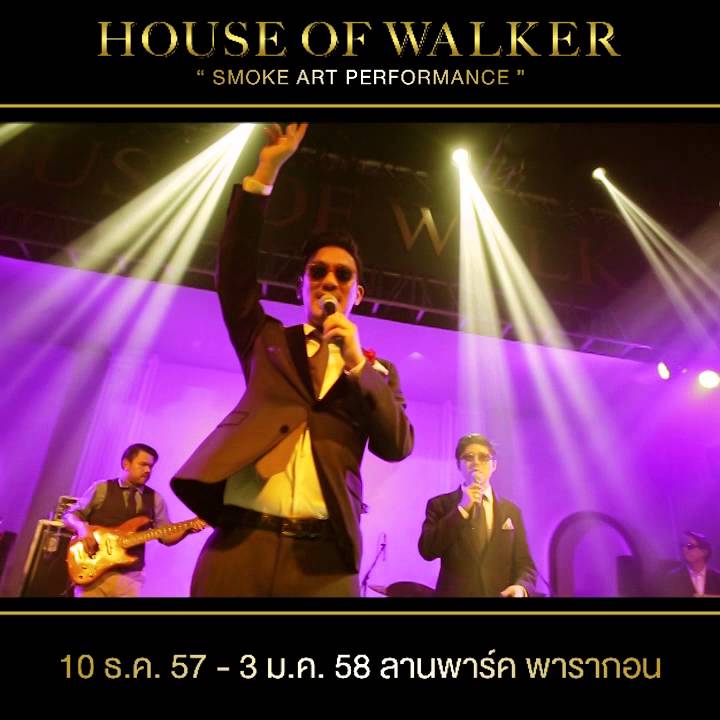 HOW IG   Smoke art performance Hires 15 sec Jan 09