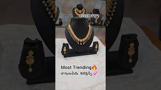 Latest Kasulaperu Necklace|One Gram Gold Jewelry|New Kasulaperu Necklace Models #kasulaperu #shorts