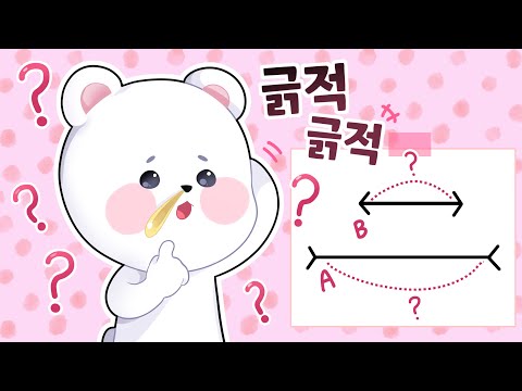 둘 중 더 긴 선은?