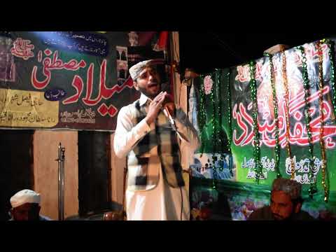 Sajid Ali Siyavi New Heart Touching Naat 2023