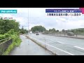 ベトナム国籍3人逮捕 1人逃走中