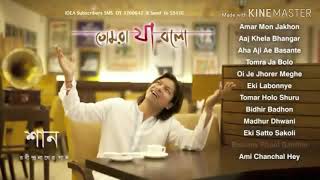 Song : basante phool ganthlo artists rabindranath tagore & shaan
singer music lyrics album tomra ja bol...