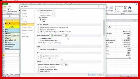 How to clear the list of recently used files in EXCEL.