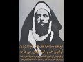 يا سائق الأفكار للعارف بالله الشيخ أحمد بن مصطفى العلوي الشهير بـ ابن عليوة
