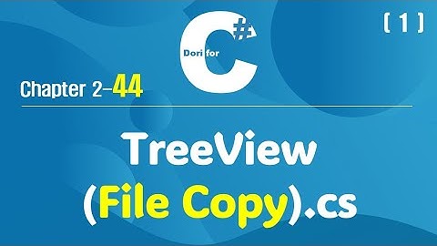 C# 강의 Winform 2) 44 TreeView (File Copy)