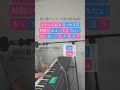 君と夏フェス/SHISHAMO 前回のデュエット動画の歌うところを逆にしました!一緒に歌ってみてね🎤#君と夏フェス #shishamo #shorts