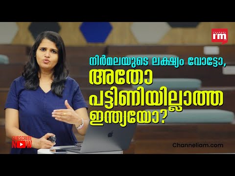 ഇത്തവണത്തെ കേന്ദ്ര ബജറ്റിനെ നിങ്ങൾ എങ്ങിനെ വിലയിരുത്തുന്നു?