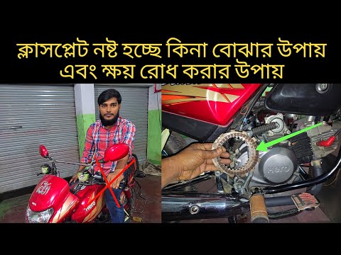 ভিডিও: নেল প্লেট: দ্রুত এবং নির্ভরযোগ্য সংযোগ