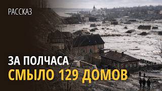 «Вал воды сносил дома и людей». Эта катастрофа унесла жизни сотен жителей Могилева