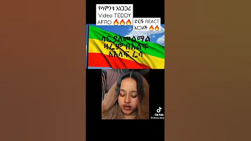 የቴዲ አፍሮ አዲስ ዘፈን የሳምንቱ አነጋጋሪ የቲክቶክ Video ክፍል 33 Seifuonebs Ethiopian Tiktok 2022 Ethiopiantiktok 