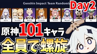 ねるめろの配信のサムネイル画像