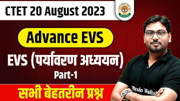 CTET EVS | EVS for CTET | Advance EVS for CTET July 2023 Part-1 | EVS for CTET by Saurabh Sharma