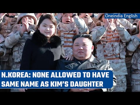 North Korea bans girls from having same name as Kim Jong Un's daughter | Oneindia News
