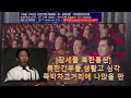 Vídeo de 북한