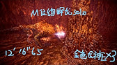 Mhw I Ps4 研究等级提升 Youtube