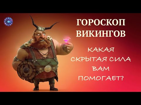 Видео: Как покровительствовать вашему бизнесу?