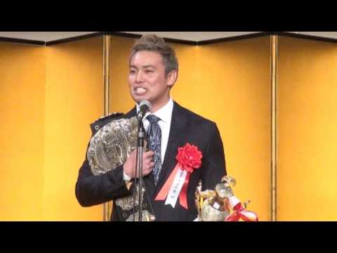 【プロレス大賞】ベストバウトのオカダ　壇上で大照れ