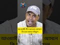#answer #duet #railway #news #automobile #motivation #unfrezzmyaccount #funny #latestnews #farming