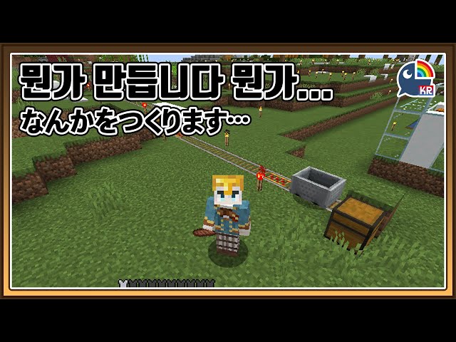 【Minecraft】뭔가 만들어요...のサムネイル