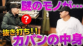Red Spider 問題ない Mix Youtube
