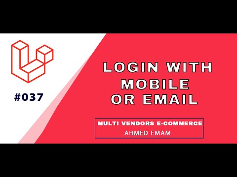 Laravel Complete Tutorial #037 - Laravel Login with mobile or email  or username at same time