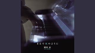 Shigatsu ha sakurafubuki no nakade