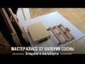 Изостудия : мастер-класс - Этюдник и мольберты