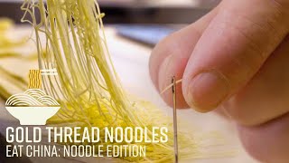 Chinese Noodles as Thin as a Thread - Eat China (S2E6)
