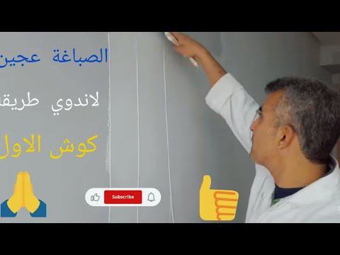 فيديو: هل تمت صياغة غراي لاند أرنولد؟