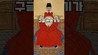 한국인 때문에 생긴 구글 번역기