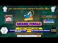 Live grand finale  baladiya vs sukhparbhuj  ssc t20 daynight cricket festival baladiya 2024