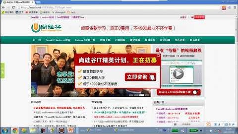 8  尚硅谷 佟刚 JavaWEB HTTP 协议 GET&POST请求