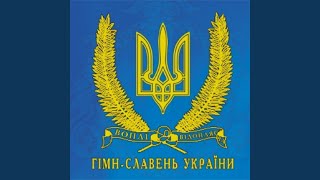 Гімн України «Ще не вмерла Україна…»