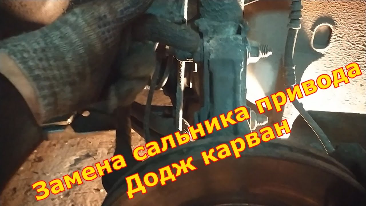 Болтается привод в акпп