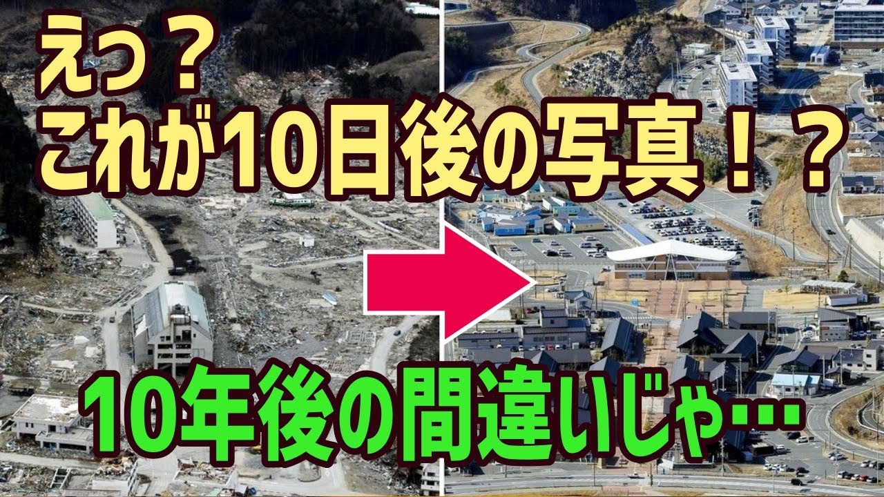 海外の反応 中国人 日本は本当に恩知らずの国だ そんな外国人が日本に来て受けたカルチャーショックとは 俺たちのjapan Youtube