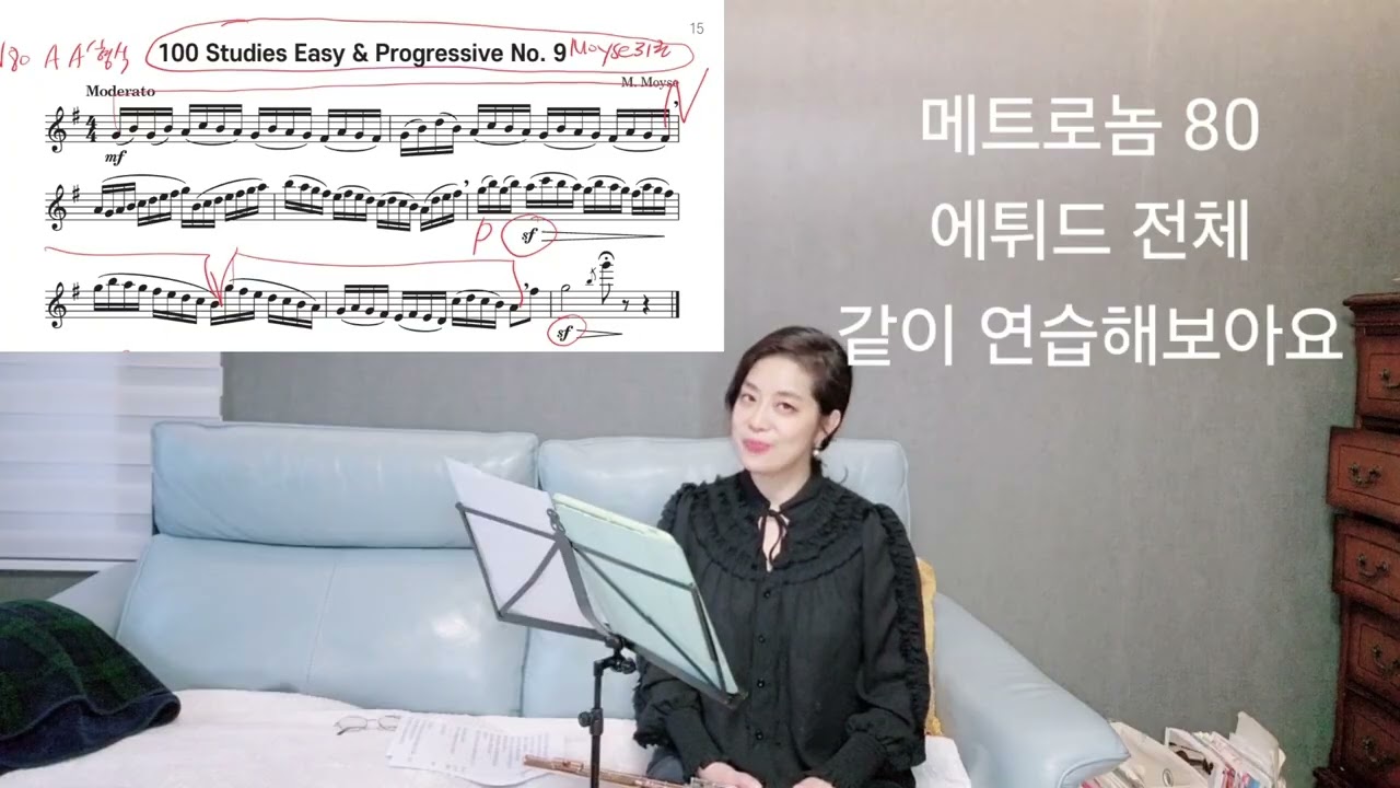 Chapter 1 Gmajor 사장조 에뛰드 Part2 