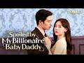 Spoiled by My Billionaire Baby Daddy (DUBBED) | One Night Changed Everything #dramabox